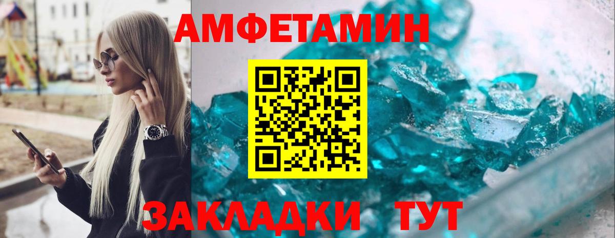 мориарти клад  АМФЕТАМИН  Ачхой-Мартан  Вход с VPN  АМФ Premium 