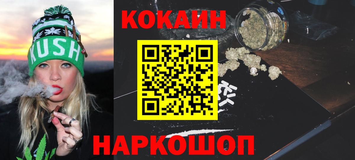 Ачхой-Мартан  КОКАИН 98%  Вход с VPN  COCAIN 97% 