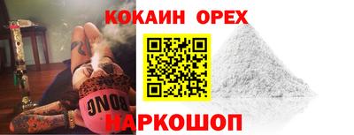 MDMA Premium VHQ Сланцы