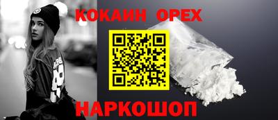 MDMA Premium VHQ Сланцы