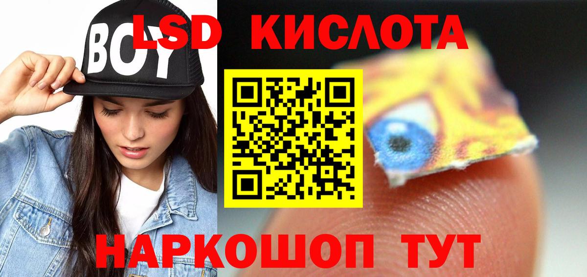 Ачхой-Мартан  Лсд 25 экстази ecstasy  Вход с VPN  ЛСД экстази  ЛСД экстази ecstasy 