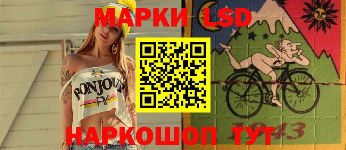 ЛСД экстази ecstasy Ачхой-Мартан