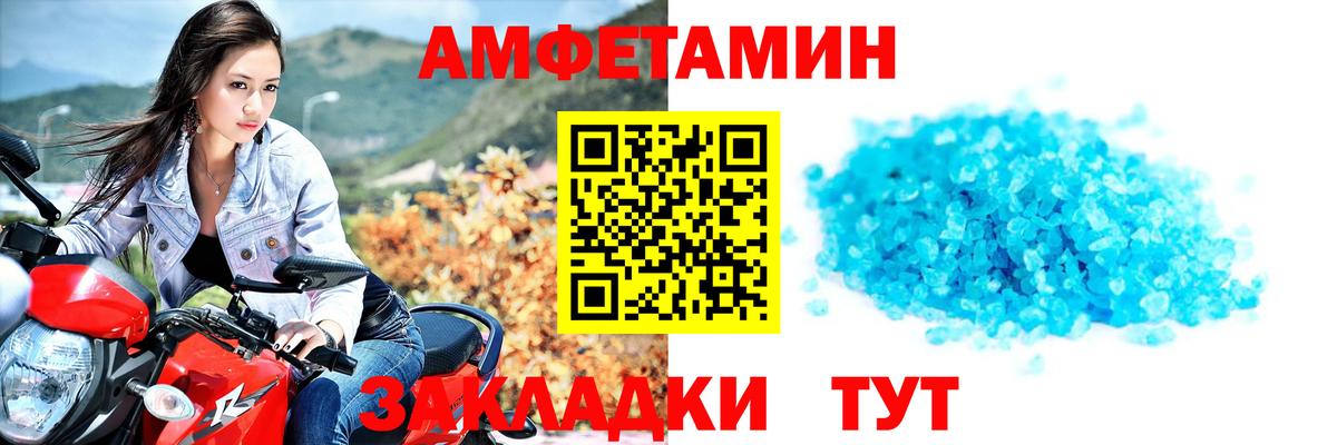 Первитин Декстрометамфетамин 99.9% Ачхой-Мартан