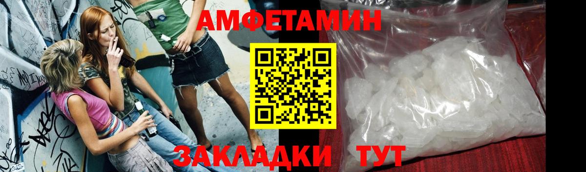 Метамфетамин мет  МЕТАМФЕТАМИН  Вход с VPN  Ачхой-Мартан  Метамфетамин мет 