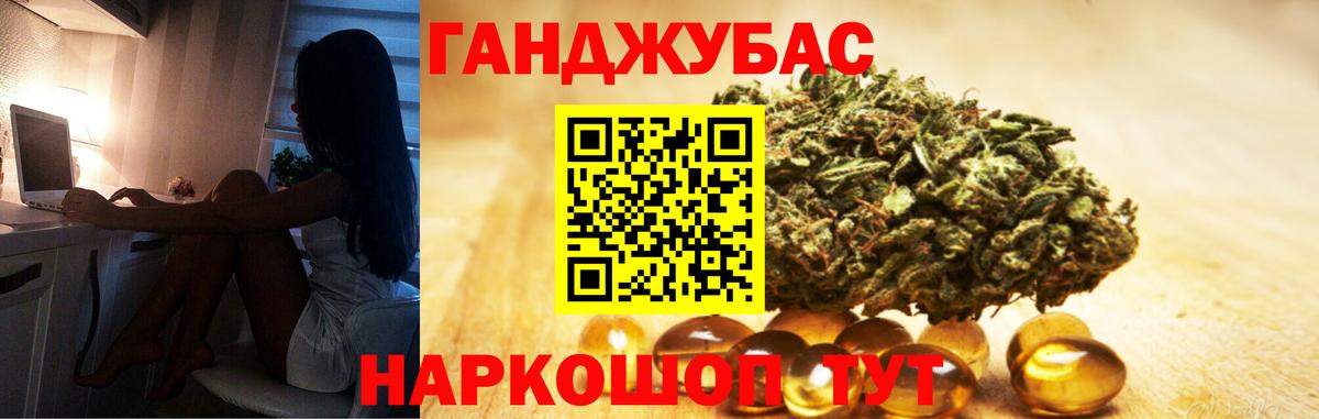 Канабис конопля  МАРИХУАНА гибрид  Марихуана VHQ  Вход с VPN  Ачхой-Мартан 